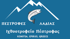 ΙΧΘΥΟΤΡΟΦΕΙΟ ΠΕΣΤΡΟΦΑΣ ΛΑΔΙΑΣ, ΚΛΕΙΔΩΝΙΑ ΚΟΝΙΤΣΑΣ, ΗΠΕΙΡΟΣ